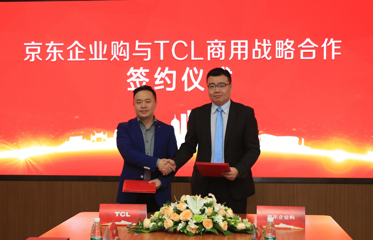 京东推智慧采购助力中国制造升级