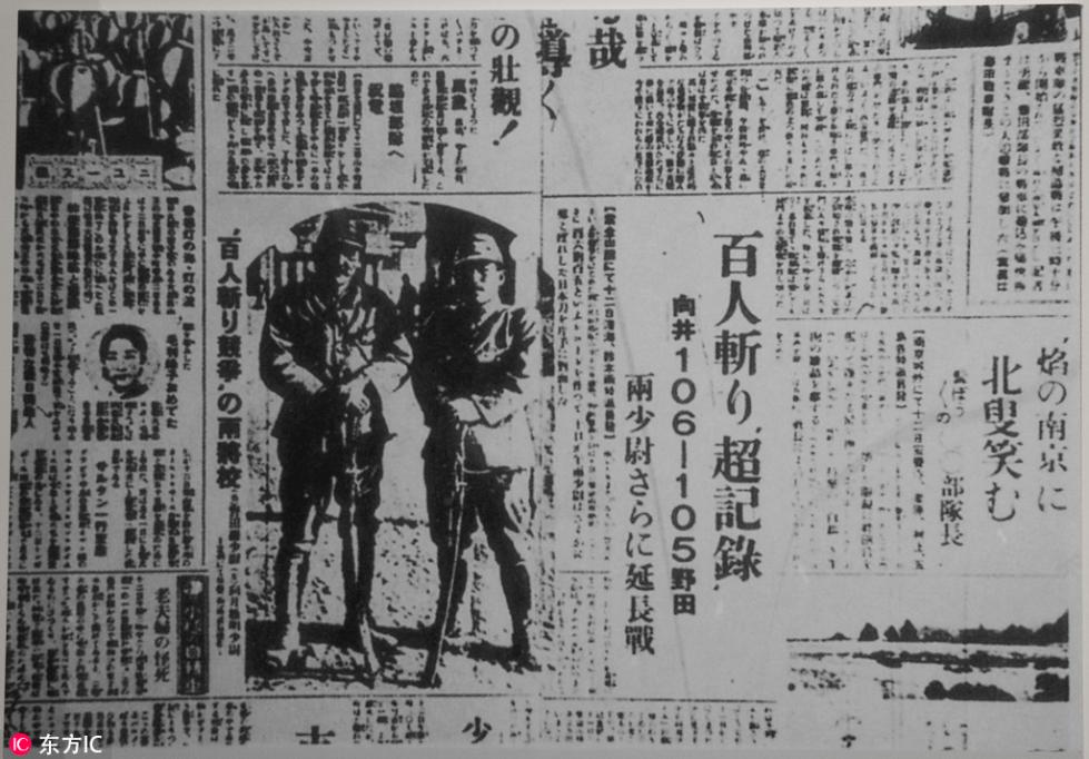 15 南京大屠殺80年祭 老照片記錄日軍滔天罪行