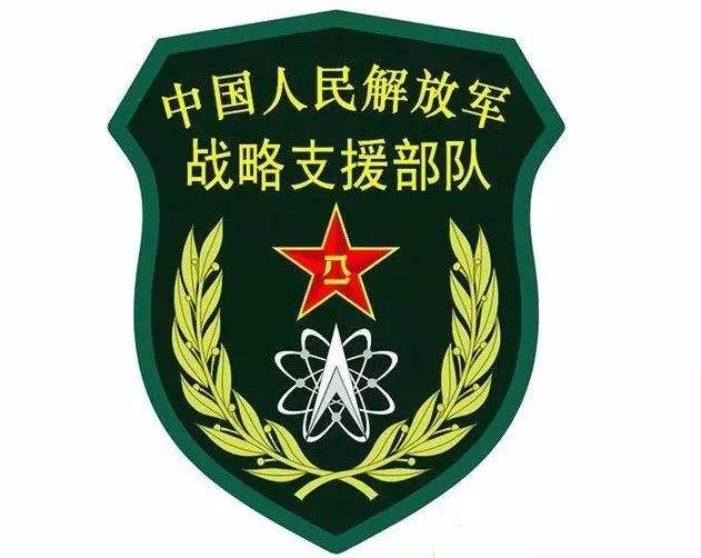 战略支援部队logo图片