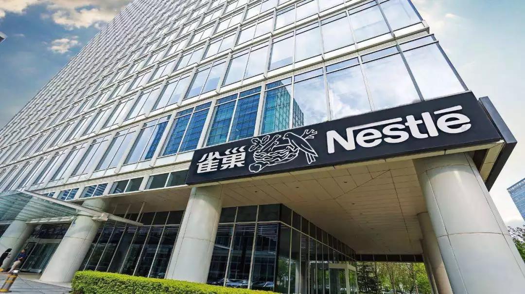 雀巢出售旗下2家茶饮品牌 进入中国30年终遇中年危机