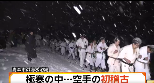 狼性 从娃娃抓起 日本孩童冬日黎明赤脚下海练拳