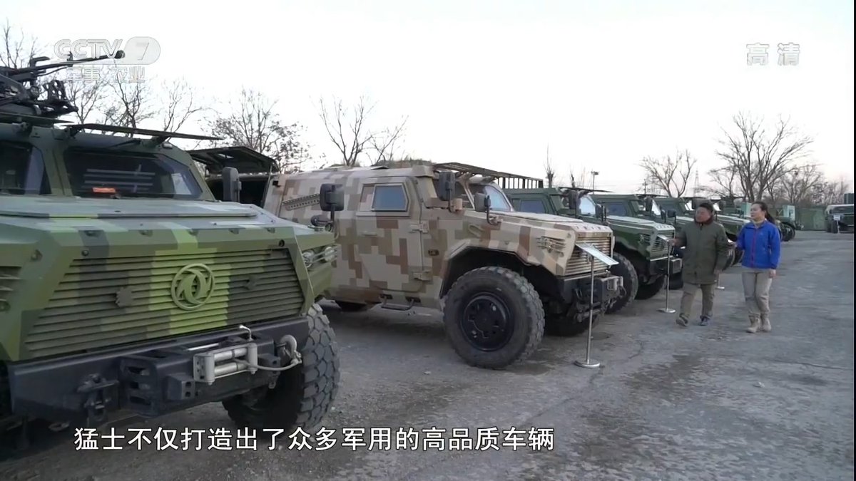 22 走進猛士軍車大本營 這些車型你見過麼?