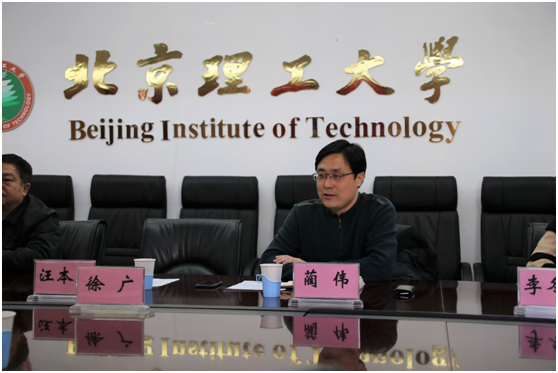 蔺伟书记致欢迎词