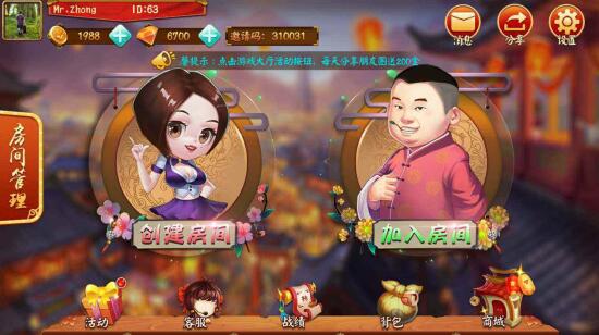 棋牌游戏- 棋牌游戏平台- 棋牌游戏APP下载江西高院发布涉数字经济十大典型案例