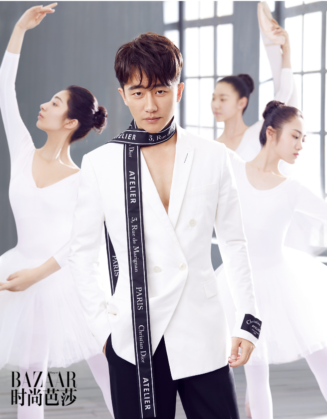 黄轩芭莎情人节封面曝光 轻盈舞步展温柔男友力