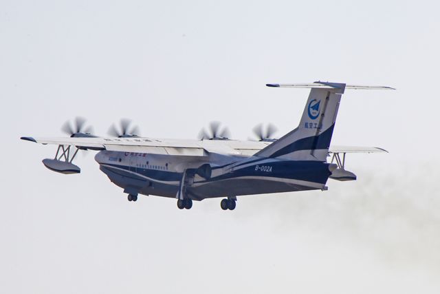 ag600水上飞机进行第二次试飞