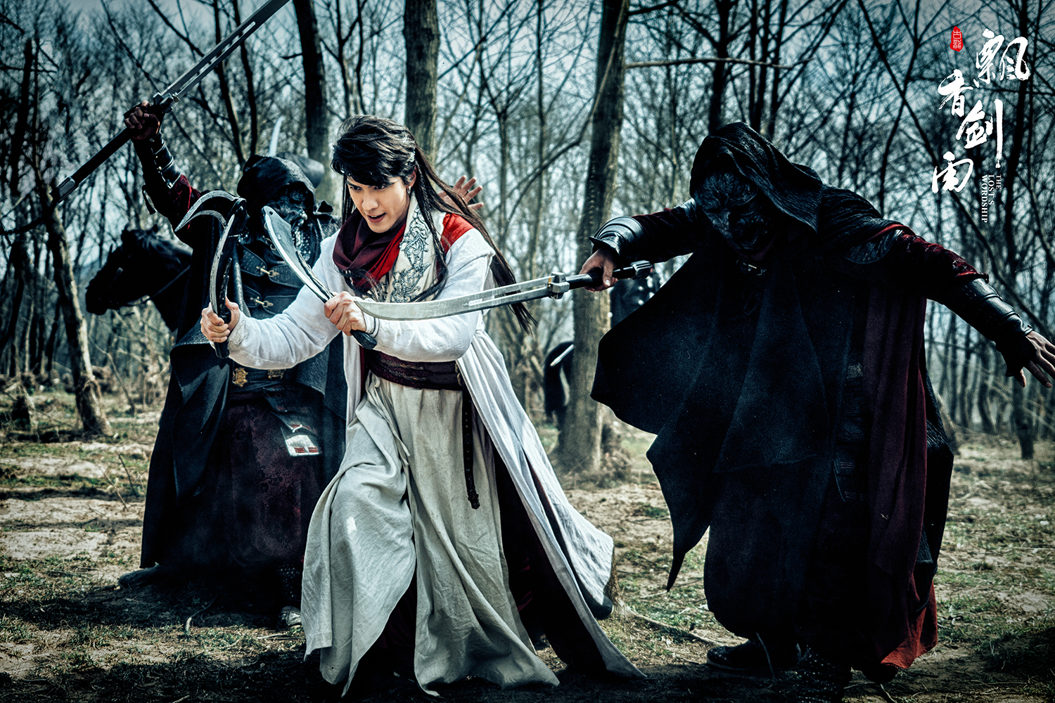 4 《飘香剑雨》定档2.8 吴优任言恺逆战古龙宇宙