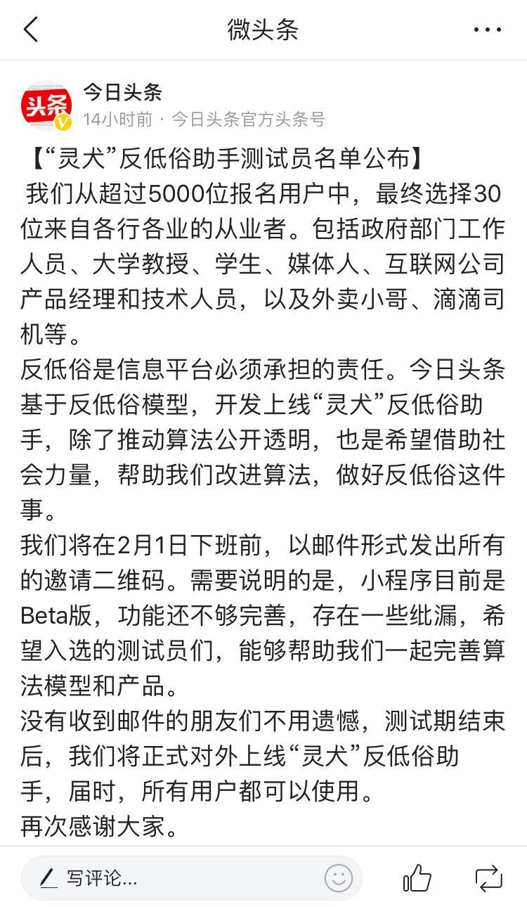 今日头条总编辑张辅评2022年新闻(今日头条总编辑张辅评2022年新闻报道)