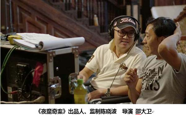 《夜魔奇案》入围2018年美国冬日独立电影节wfa