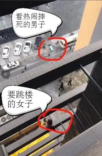 女子跳楼未遂旁边看热闹的人却失足坠楼遇难