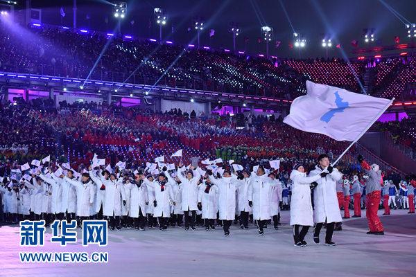 平昌冬奧會開幕式朝韓體育代表團共同入場