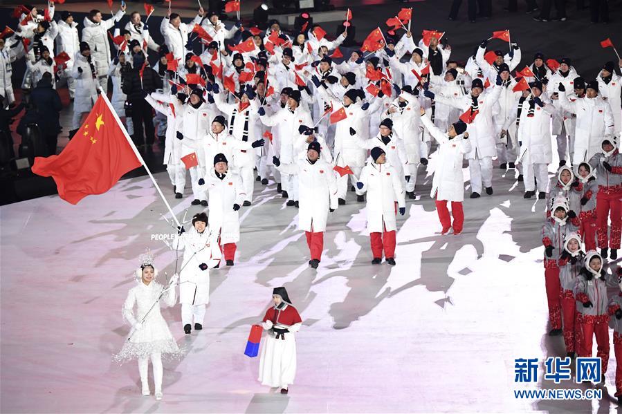 平昌冬奥会中国代表团入场周洋高举五星红旗