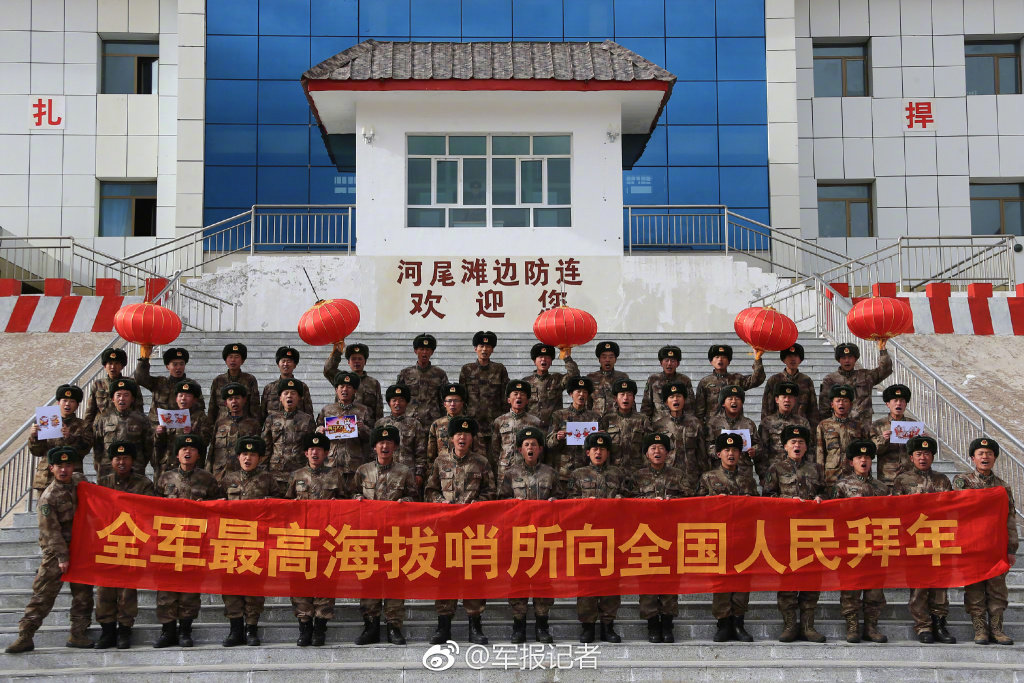 全军海拔最高的哨所:海拔5418米 最美的坚守