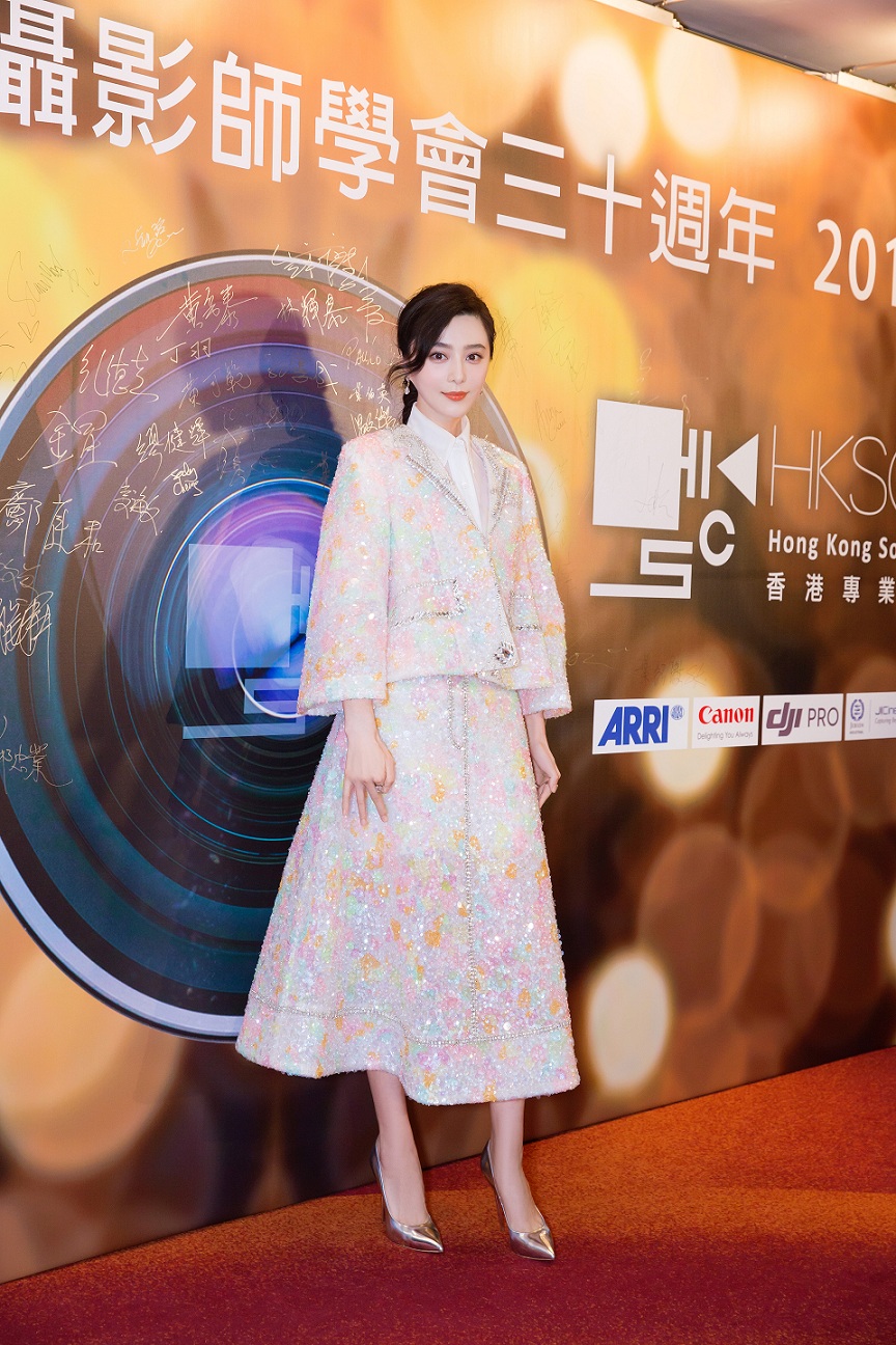 8 范冰冰摄影师协会颁奖礼 荣获最具魅力女演员奖