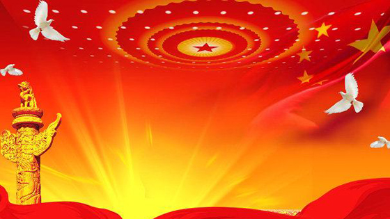 外媒看两会金融深化改革中国经济锁定高质量发展