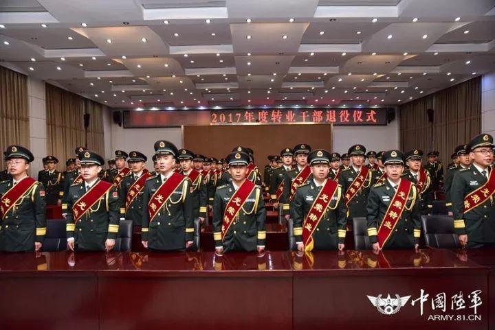 火狐电竞:2017年陆军干部转业安置工作成绩单发布