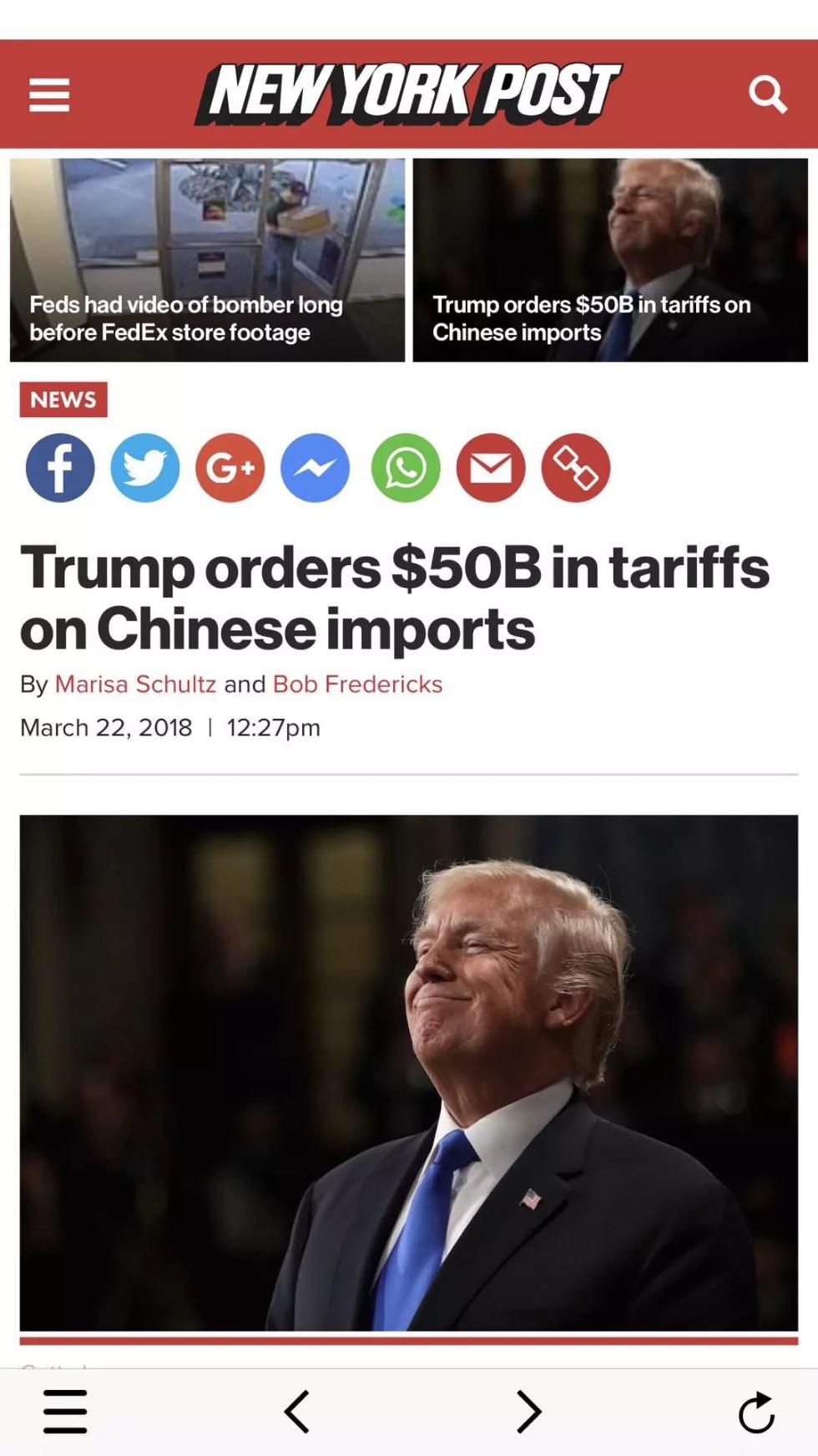 中国人快醒醒！特朗普开战了！