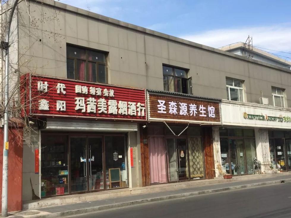 足疗保健：现代生活中的养生新风尚