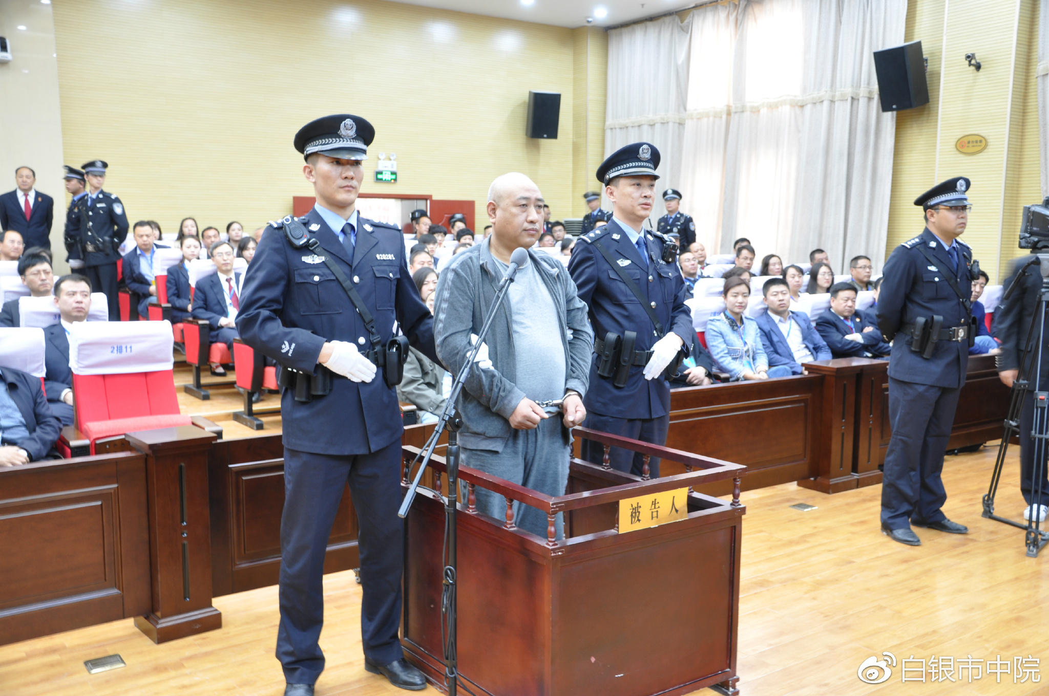 白银连环杀人案法庭宣判现场