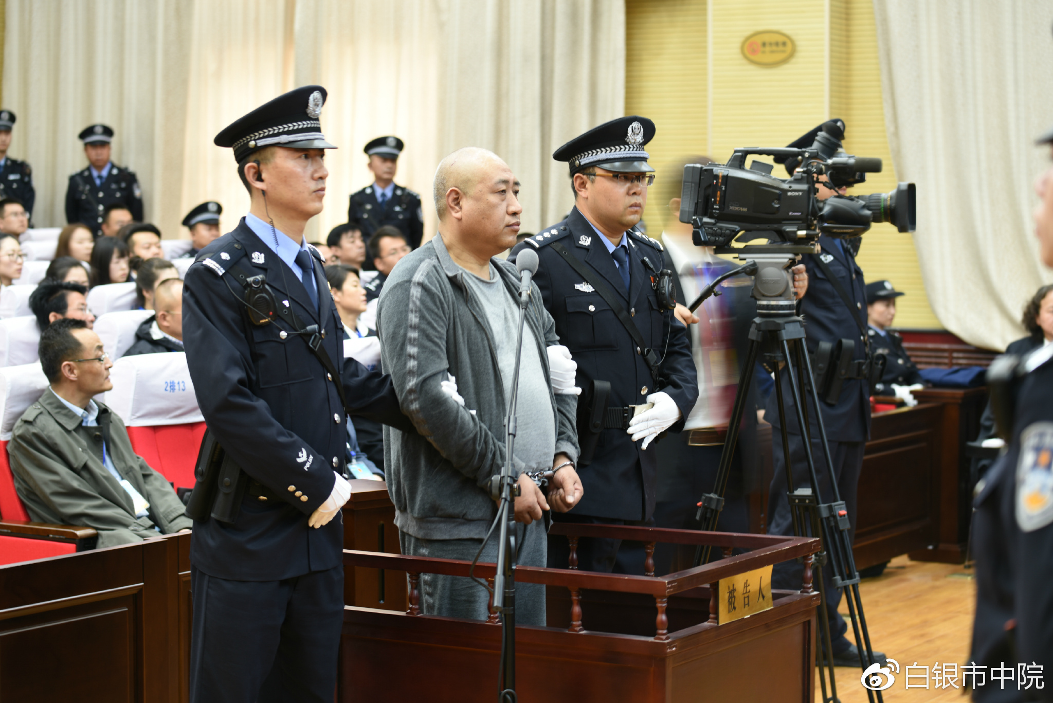 白银连环杀人案法庭宣判现场