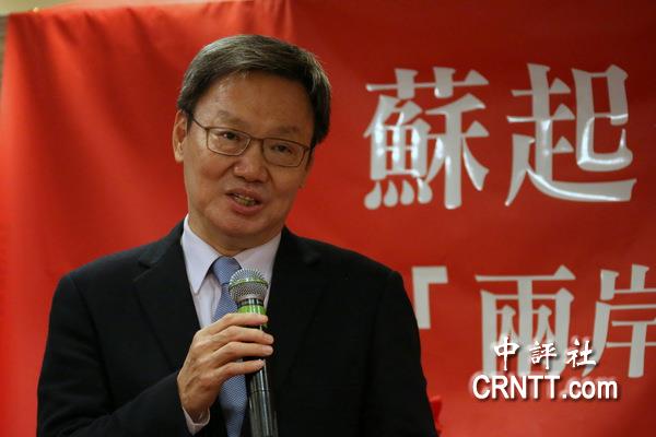 九二共识 名词创造者提醒蔡英文 越搞 台独 越是 自寻死路