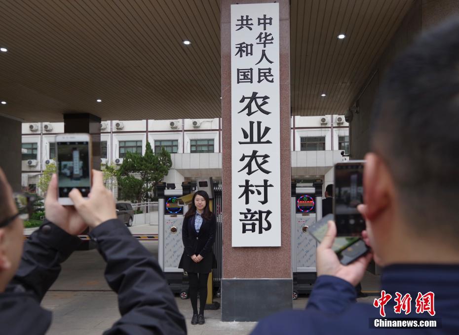 中国农业农村部正式挂牌民众争相与新牌合影
