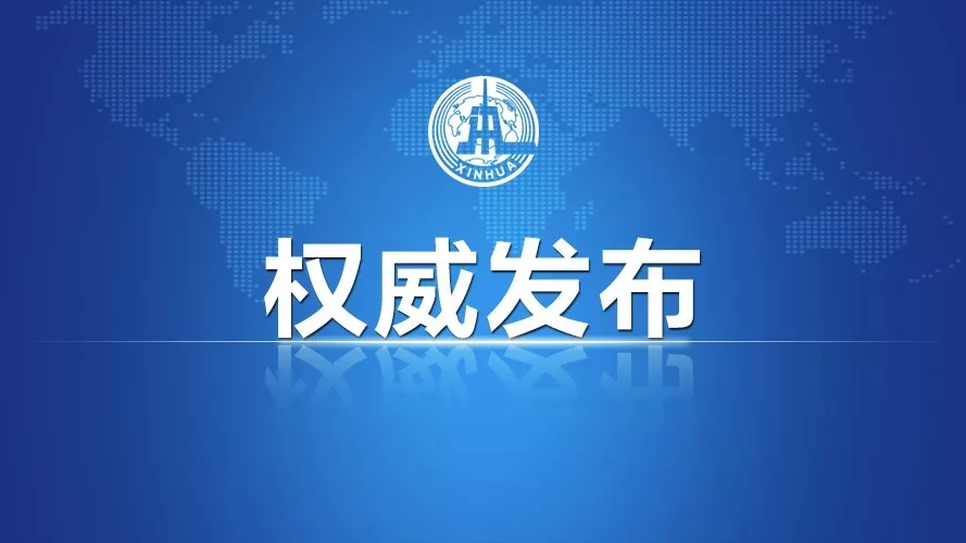 美国再挑事端 特朗普最新举动意味着什么