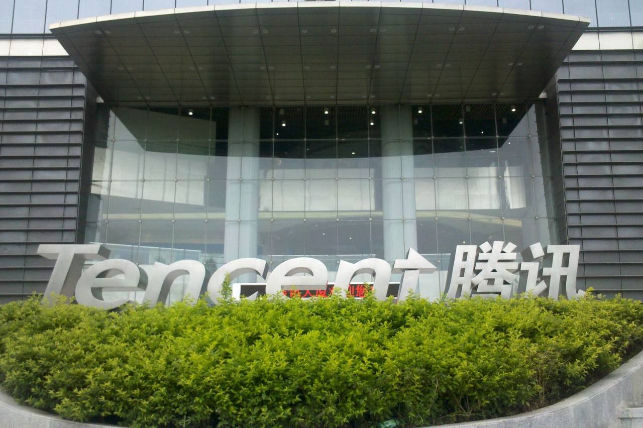 美媒盘点腾讯三大业务版块 未来发展仍将多元化