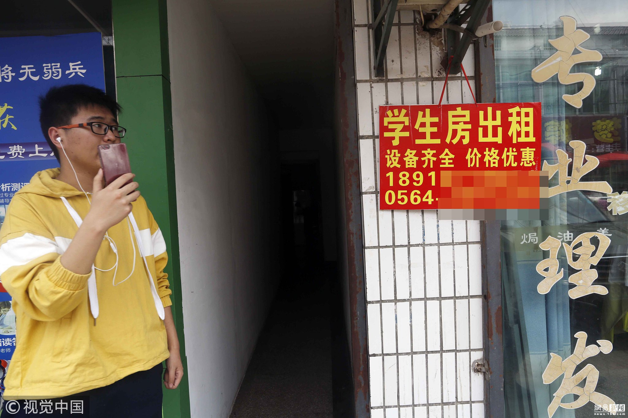 裕安区理发店：焕新形象的艺术