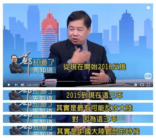 坏了!台湾错过“反攻大陆”最佳时机了!