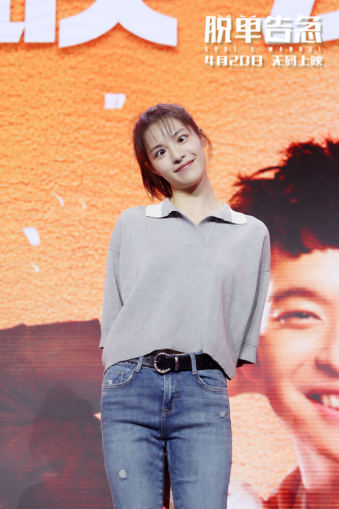 《脱单告急》董子健钟楚曦奉献最佳脱单指南