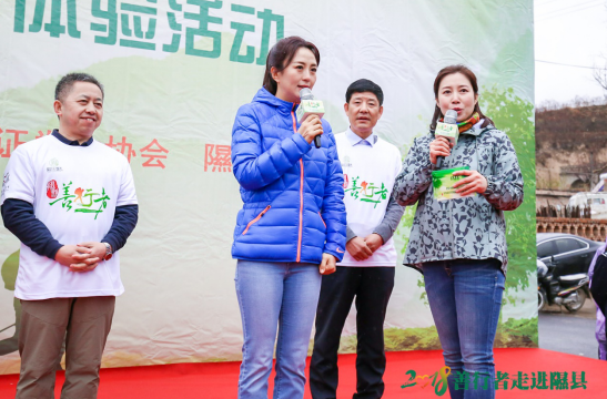 中国证券业协会纪委书记彭镇华,隰县县委副书记,县长王晓斌,临汾市旅