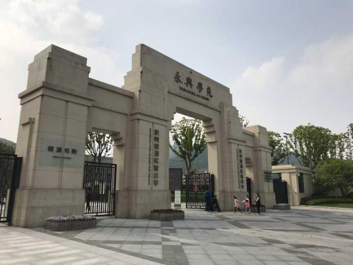 浙江省某驾校私行设置运用信号屏蔽器案