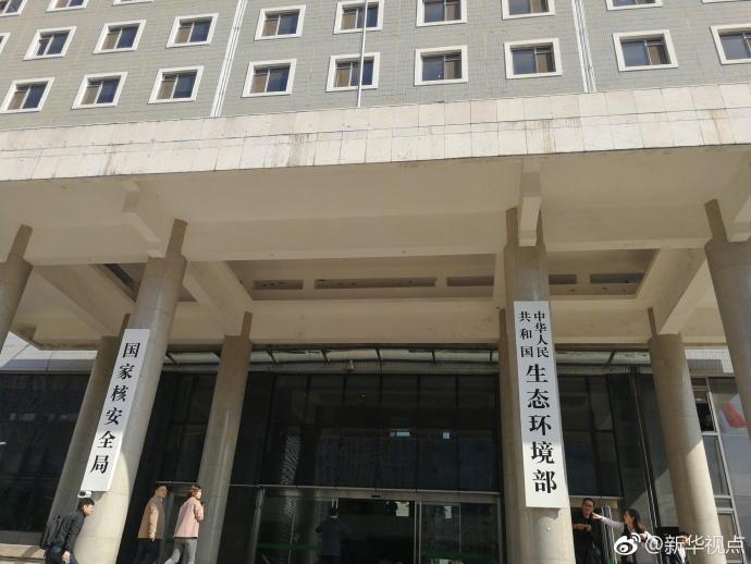 国务院新组建部门陆续挂牌亮相