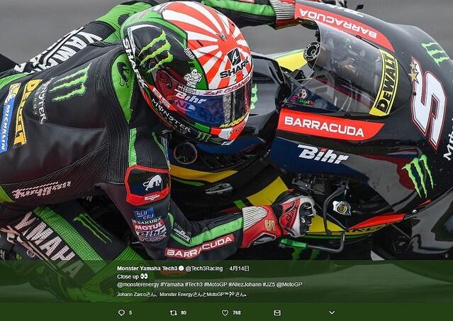 法国motogp新秀头戴 旭日旗 头盔参赛引发抗议