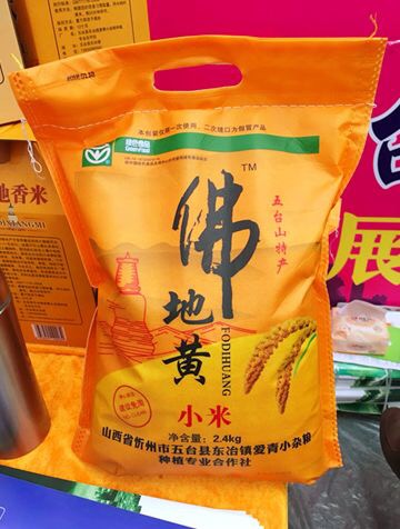 探秘五台山旅游商品的魅力之路