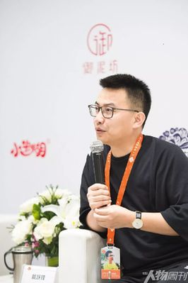 戴跃锋:困惑而不焦虑——御泥坊产品经理的创业人生