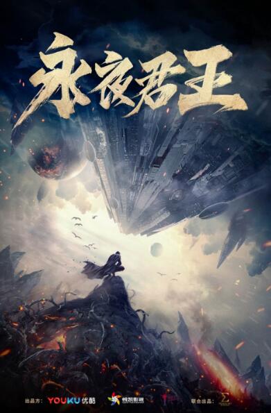 永夜君王大君排行_逆水寒最有牌面的神豪诞生,永夜君王回归一晚豪掷40亿游戏币!