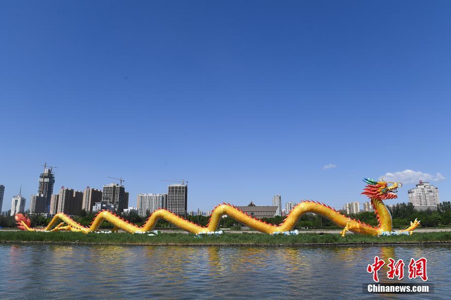 4 126米"中华第一巨龙"亮相山西汾河