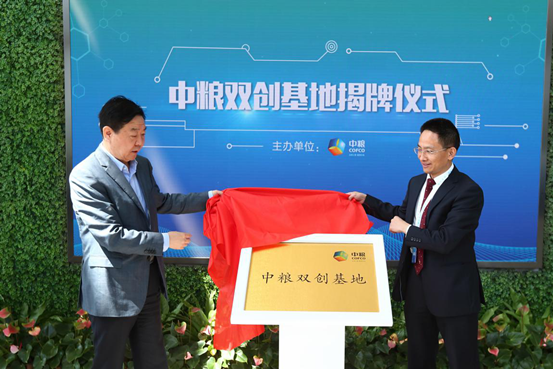 中粮集团党组书记,董事长赵双连与昌平区委常委,副区长苏贵光共同为"