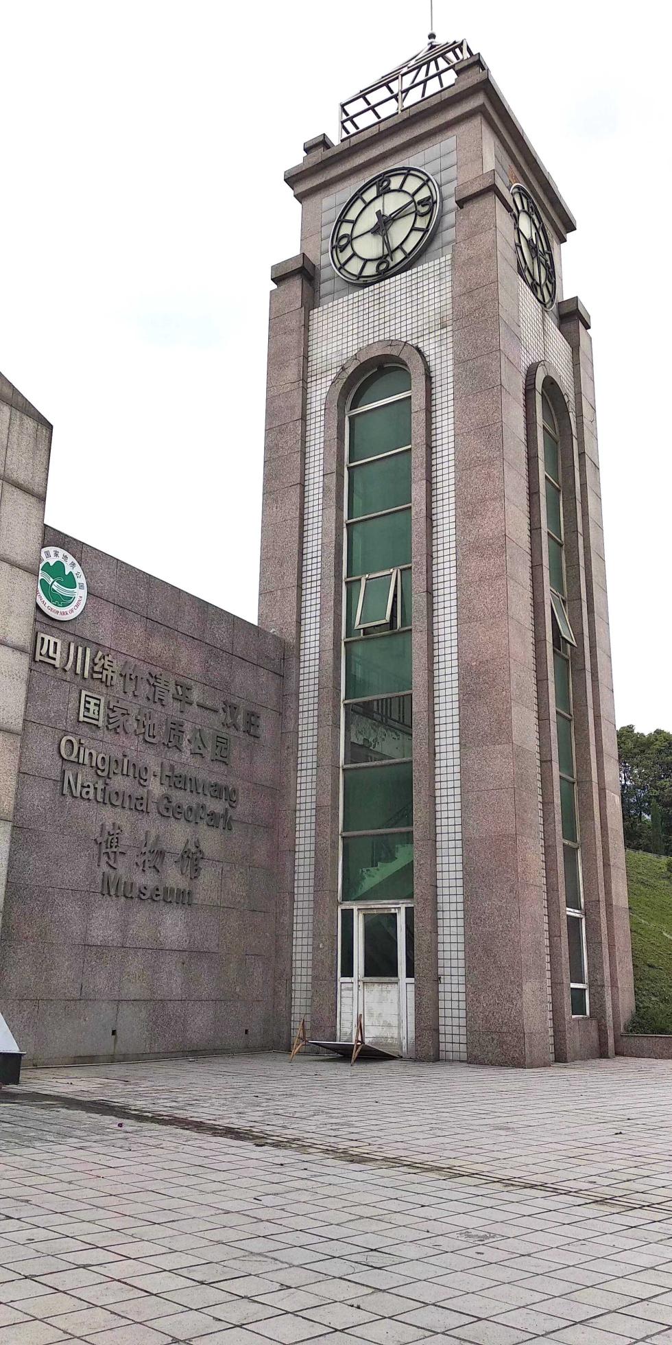 探访地震极重灾区汉旺:废墟遗址屹立十年 守望新城蝶变重生!