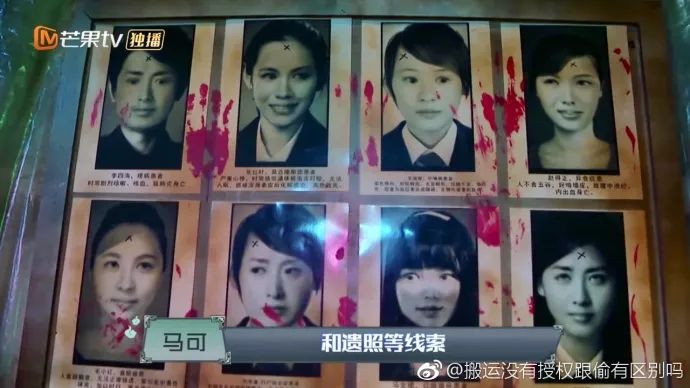 芒果tv疑似将国外艺人照片p成遗照粉丝众怒节目组致歉