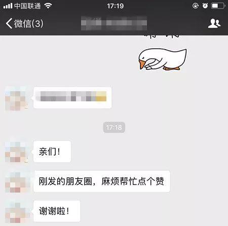 話說微信群裡最討厭的8種行為看到哪個你想退群