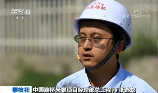全国首例 成昆铁路复线垭口隧道穿越公路桥(图)