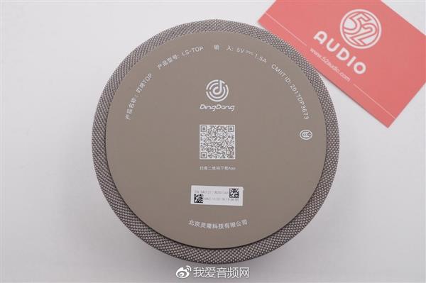 叮咚音箱二维码图片