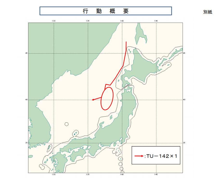 在5月23日,一架俄羅斯的圖-142反潛巡邏機從韃靼海峽向南緊貼日本防空