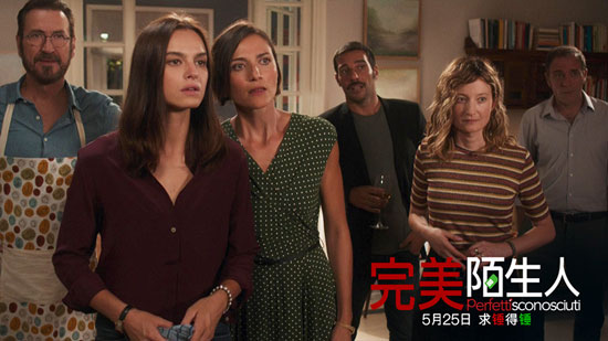 《完美陌生人》上映 三大看点带你见证实锤现场