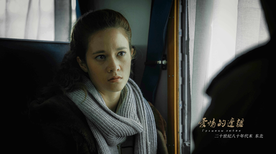 《爱情的边疆》引关注 徐嘉雯其实是敢闯的姑娘