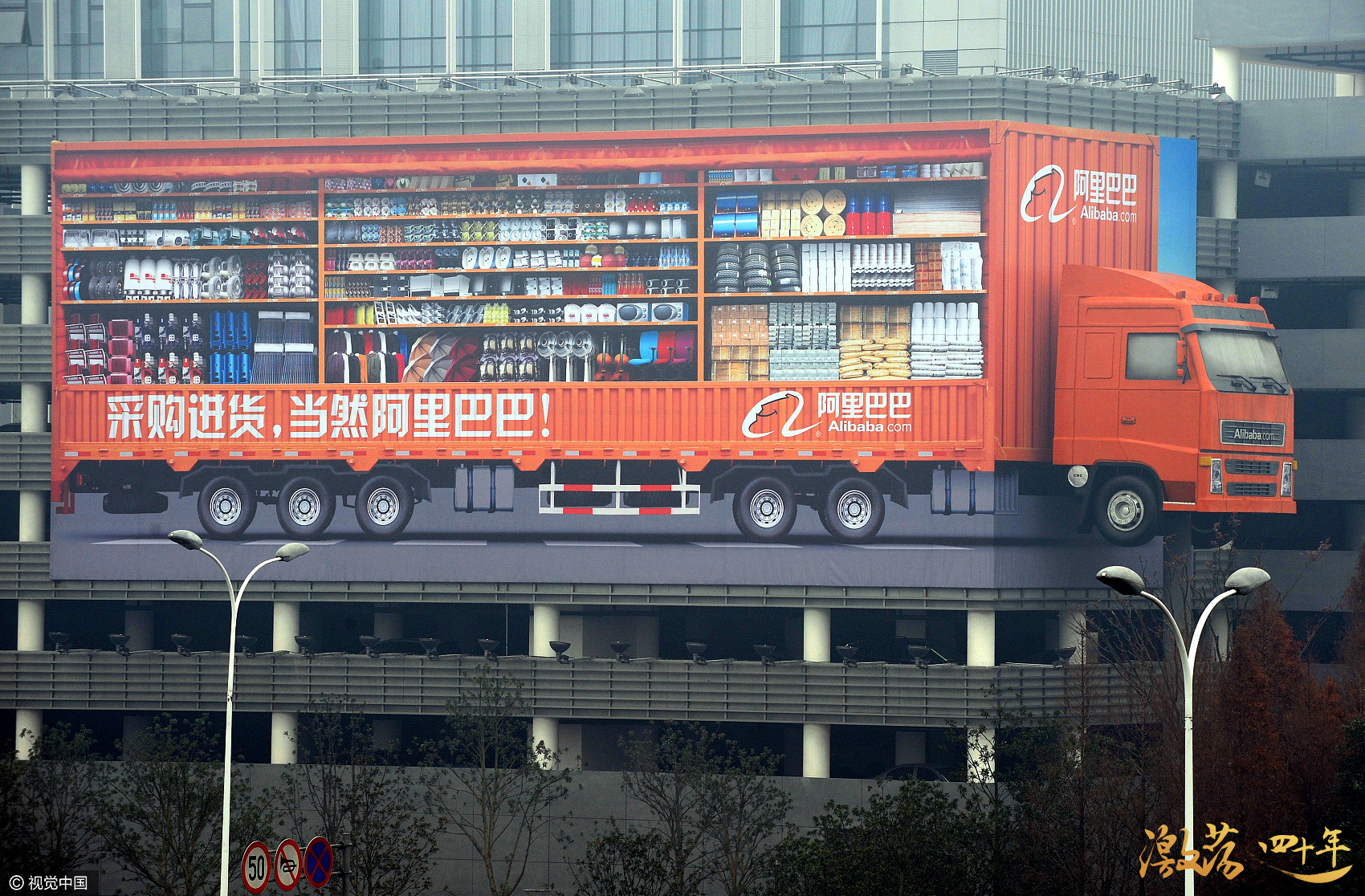 图为2009年12月8日,杭州滨江区阿里巴巴公司总部 图片来源:视觉中国