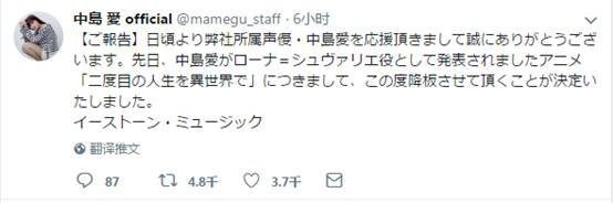 演员集体辞演 主角设定为 屠杀3000多中国人 一书动画版要凉
